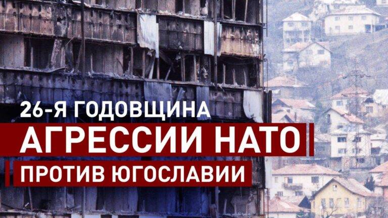 nato bombing of yugoslavia