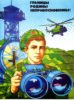 191856749_4342711129128431_5563935075946824364_n the borders of the motherland are unviolable! границы родинины неприкосновенны