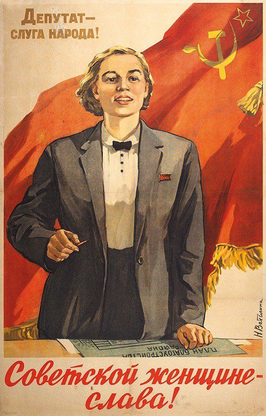 Deputy - Servant of the People! Soviet Women - Glory!
