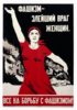 russian_revolutionary_posters_0 Fascism is the worst enemy of women. All for the fight against fascism!
