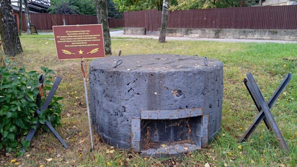 WWII memorial Great Patriotic War memorial machine gun bunker pillbox siege of moscow