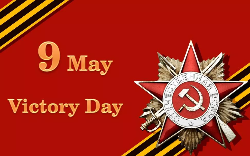Victory day may
